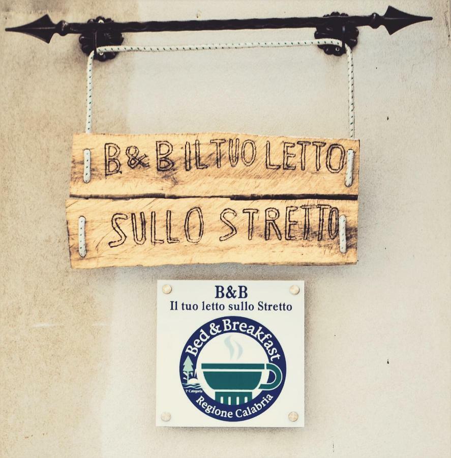 レッジョ・ディ・カラブリア Il Tuo Letto Sullo Stretto Bed & Breakfast エクステリア 写真